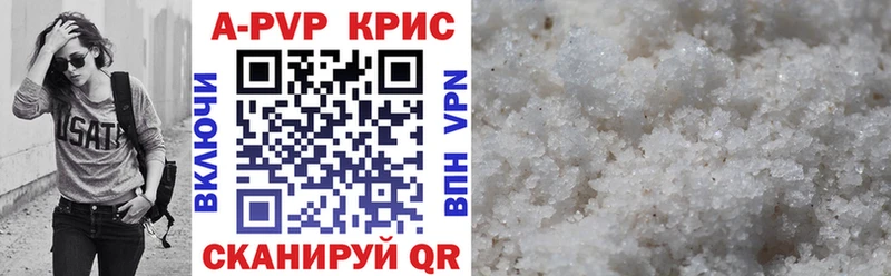 Alfa_PVP VHQ Белая Холуница