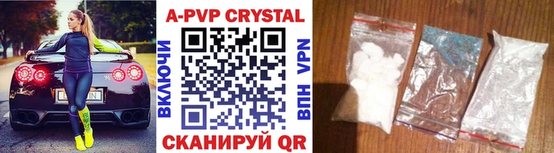 Купить закладки  Белая Холуница  A PVP кристаллы 