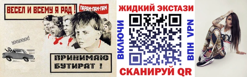 Купить  Белая Холуница  Бутират буратино 
