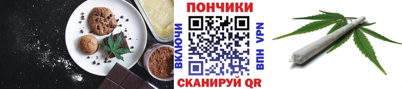 Купить закладки  Белая Холуница  Еда ТГК марихуана 