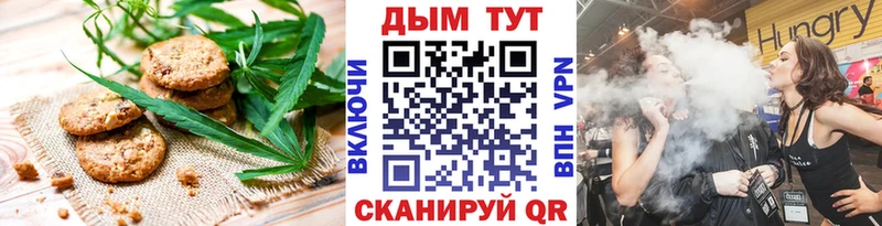 Cannafood конопля Белая Холуница