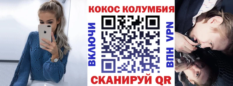 Кокаин VHQ Белая Холуница