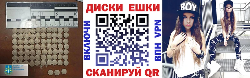 ЭКСТАЗИ 250 мг  Купить  Белая Холуница 