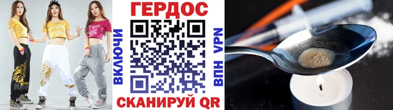 Купить закладки  Белая Холуница  Героин гречка 