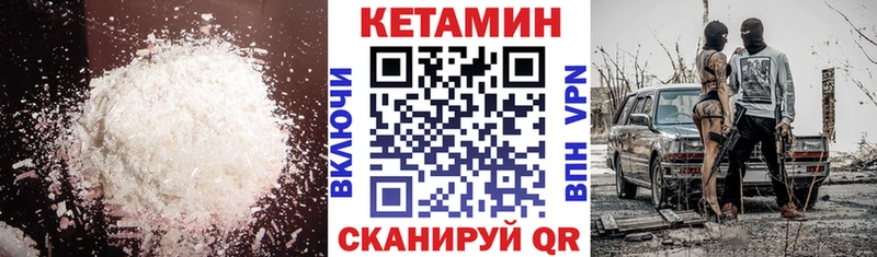 Купить  Белая Холуница  Кетамин VHQ 