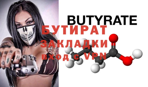 ГАЛЛЮЦИНОГЕННЫЕ ГРИБЫ Карталы