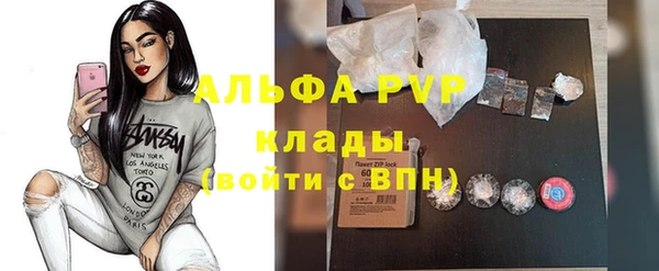 амфетамин Карпинск