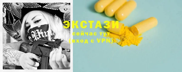 амфетамин Карпинск