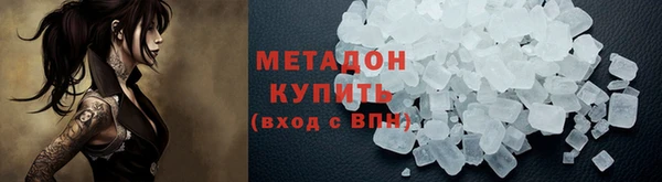 амфетамин Карпинск