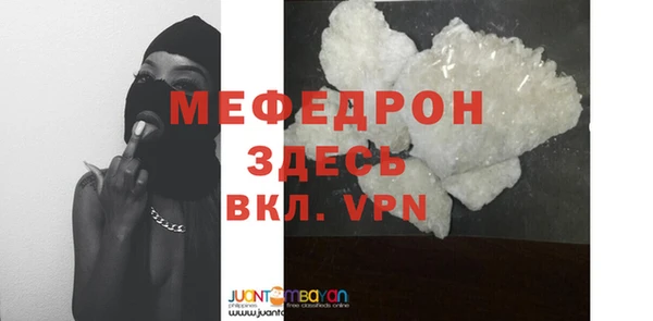 ГАЛЛЮЦИНОГЕННЫЕ ГРИБЫ Карталы