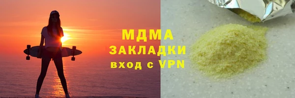 кокаин колумбия Касимов