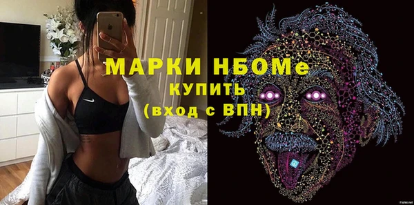 кокаин колумбия Касимов