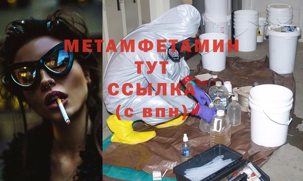 амфетамин Карпинск