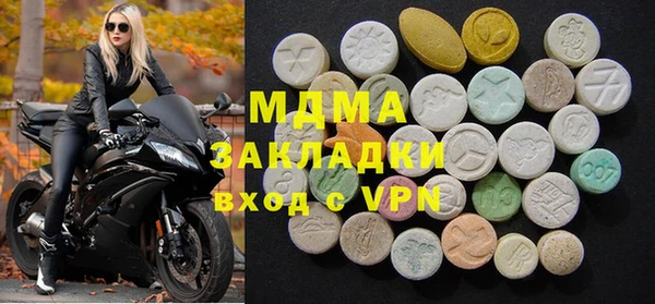 кокаин колумбия Касимов
