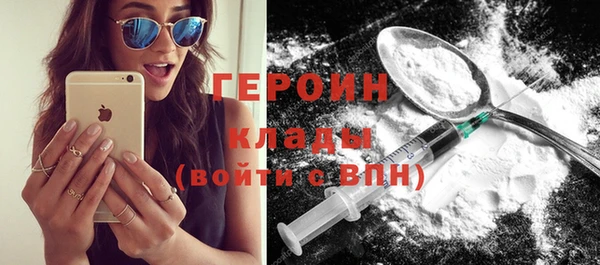кокаин колумбия Касимов