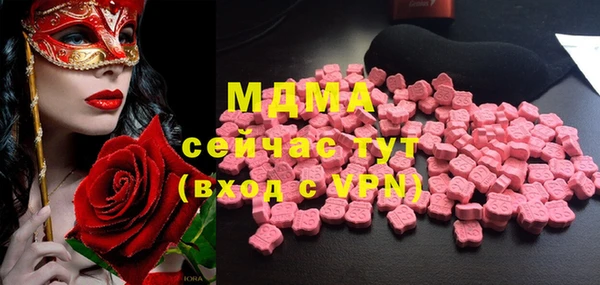 ГАЛЛЮЦИНОГЕННЫЕ ГРИБЫ Карталы