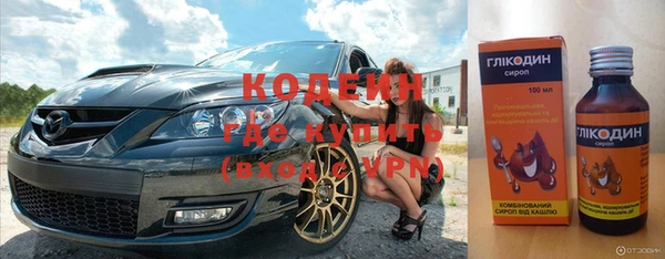 амфетамин Карпинск