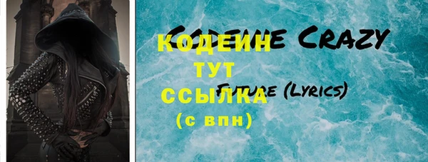 амфетамин Карпинск