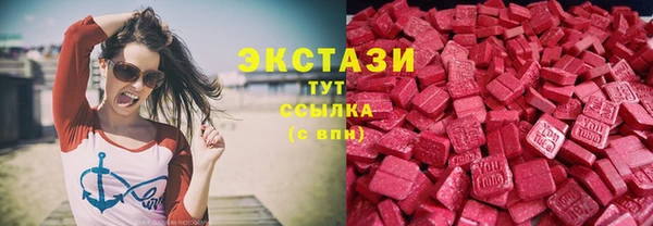 ГАЛЛЮЦИНОГЕННЫЕ ГРИБЫ Карталы