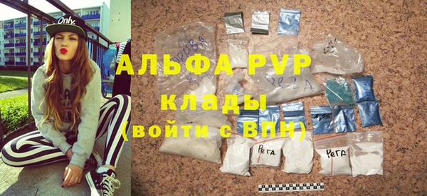 амфетамин Карпинск