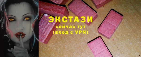 амфетамин Карпинск