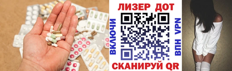 Купить где  Белая Холуница  ЛСД экстази кислота 