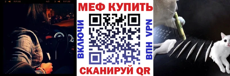Купить закладки  Белая Холуница  Меф mephedrone 