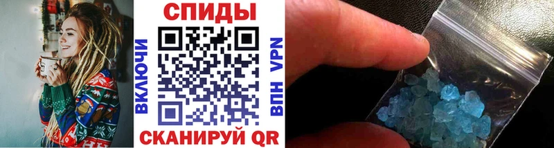 Метамфетамин пудра  Купить закладки  Белая Холуница 