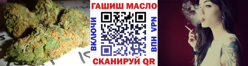ТГК вейп  Купить  Белая Холуница 